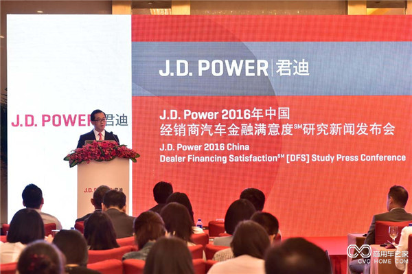 J.D. Power中國(guó)汽車業(yè)務(wù)副總裁 張偉昌.JPG