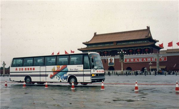 1994年，國(guó)內(nèi)首輛全承載豪華大客車“安徽-凱斯鮑爾”問(wèn)世.jpg